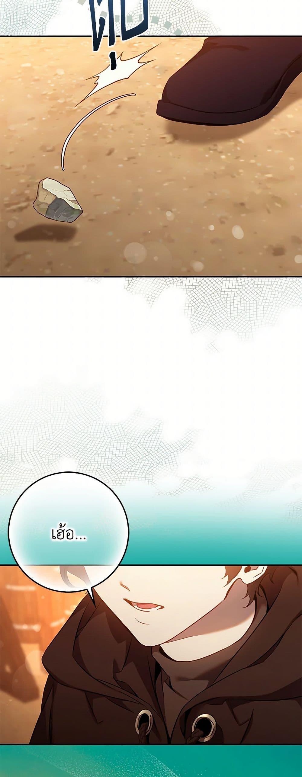 Manga-lc-com อ่านมังงะ อ่านการ์ตูน ออนไลน์ ฟรี The Taming of the Tyrant ตอนที่ 1 2 3 4 5 6 7 8 9 10 11 12 13 14 ฟรี ไม่มีโฆษณา Manga-lc - อ่าน มังงะ อ่าน การ์ตูน ออนไลน์ อ่านมังงะ ฟรี