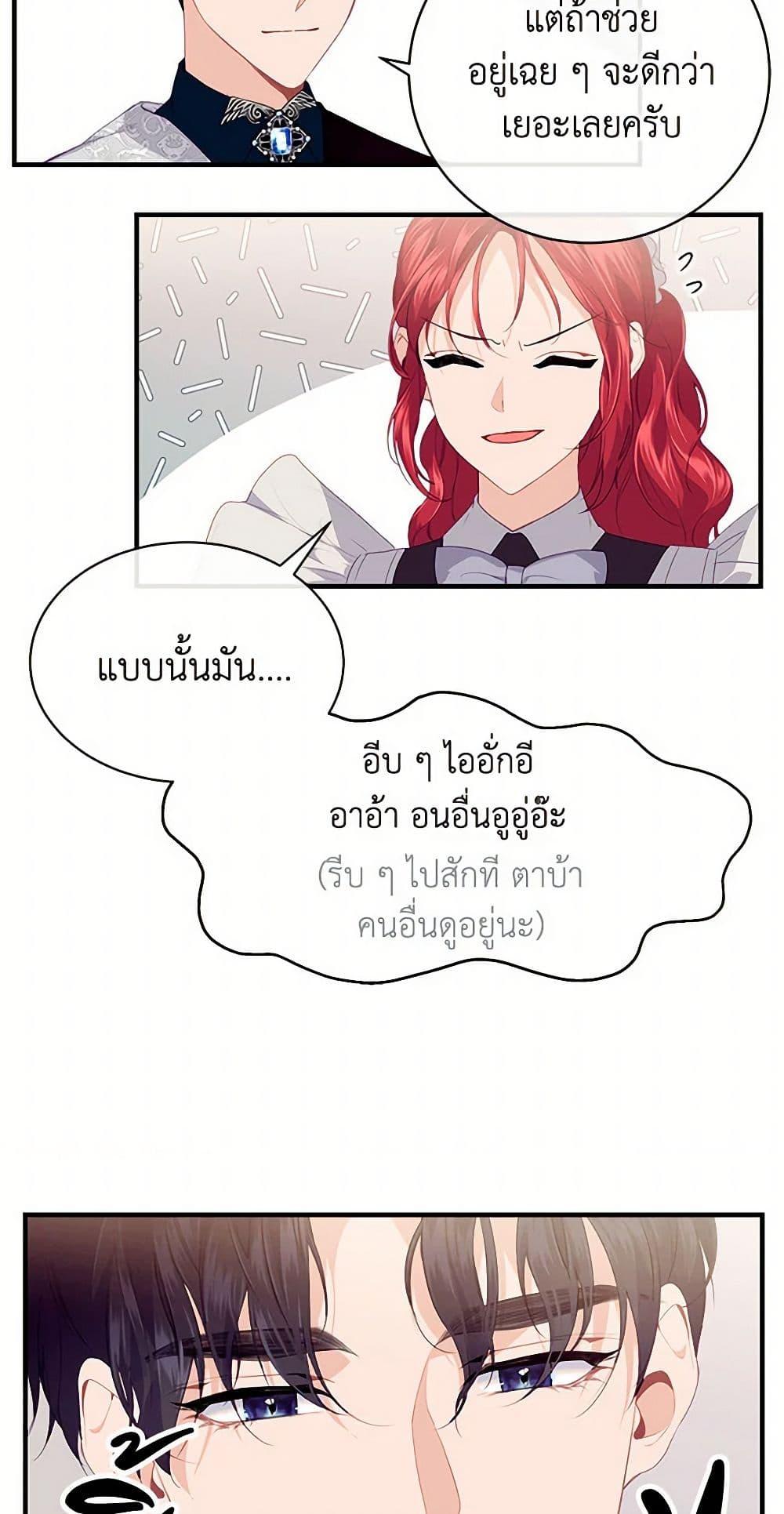 Manga-lc-com อ่านมังงะ อ่านการ์ตูน ออนไลน์ ฟรี The Elegant Sea of Savagery ตอนที่ 1 2 3 4 5 6 7 8 9 10 11 12 13 14 ฟรี ไม่มีโฆษณา Manga-lc - อ่าน มังงะ อ่าน การ์ตูน ออนไลน์ อ่านมังงะ ฟรี