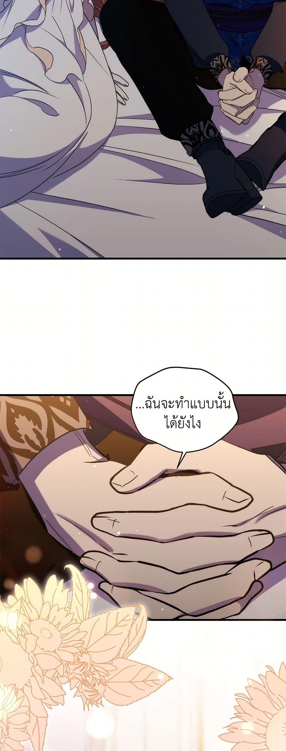 Manga-lc-com อ่านมังงะ อ่านการ์ตูน ออนไลน์ ฟรี I’m Dead, But the Hero Went Crazy ตอนที่ 1 2 3 4 5 6 7 8 9 10 11 12 13 14 ฟรี ไม่มีโฆษณา Manga-lc - อ่าน มังงะ อ่าน การ์ตูน ออนไลน์ อ่านมังงะ ฟรี