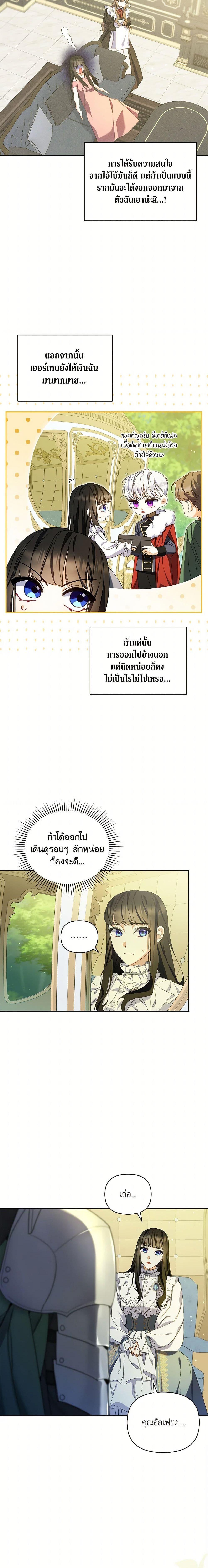 Manga-lc-com อ่านมังงะ อ่านการ์ตูน ออนไลน์ ฟรี Reforming My Regretful Husband ตอนที่ 1 2 3 4 5 6 7 8 9 10 11 12 13 14 ฟรี ไม่มีโฆษณา Manga-lc - อ่าน มังงะ อ่าน การ์ตูน ออนไลน์ อ่านมังงะ ฟรี