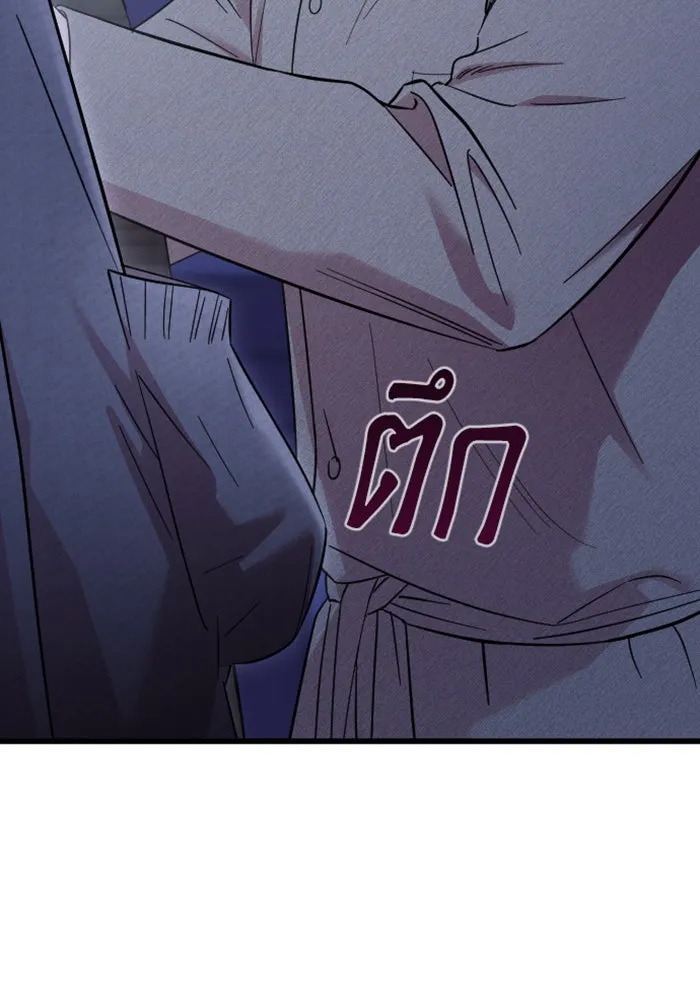 จำเลยหัวใจ ตอนที่ 9 รูปที่ 11