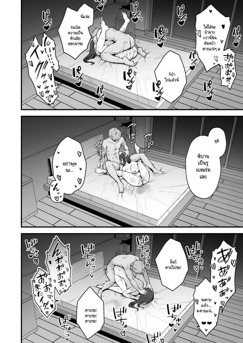 Doujin-Lc- อ่าน โดจิน มังฮวา เกาหลี ญี่ปุ่น จีน แปลไทย ประเพณีที่ฉันต้องเจอ [Eagle Land (Takamaru)] Niezuma - Toaru Mura no Inshuu no Kiroku ตอนที่ 1 2 3 4 5 6 7 8 9 10 11 12 13 14 ฟรี ไม่มีโฆษณา อ่าน โดจิน Manhwa เกาหลี ญี่ปุ่น จีน เรามีครบ คัดมาให้เน้นๆ โดจิน 18+ รับประกันความฟินโดย  Doujin Lc