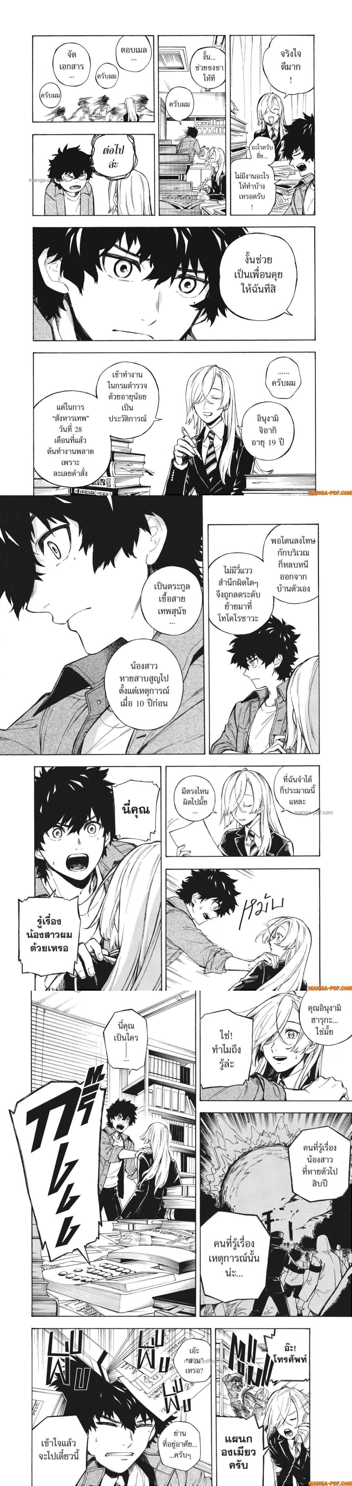 Manga-lc-com อ่านมังงะ อ่านการ์ตูน ออนไลน์ ฟรี Inugami wa Inoranai ตอนที่ 1 2 3 4 5 6 7 8 9 10 11 12 13 14 ฟรี ไม่มีโฆษณา Manga-lc - อ่าน มังงะ อ่าน การ์ตูน ออนไลน์ อ่านมังงะ ฟรี