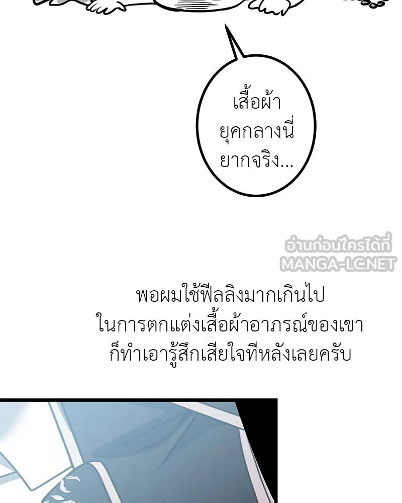 อัศวินดำล่าท้าเวลา ตอนที่ รีวิวซีซัน 1 รูปที่ 27