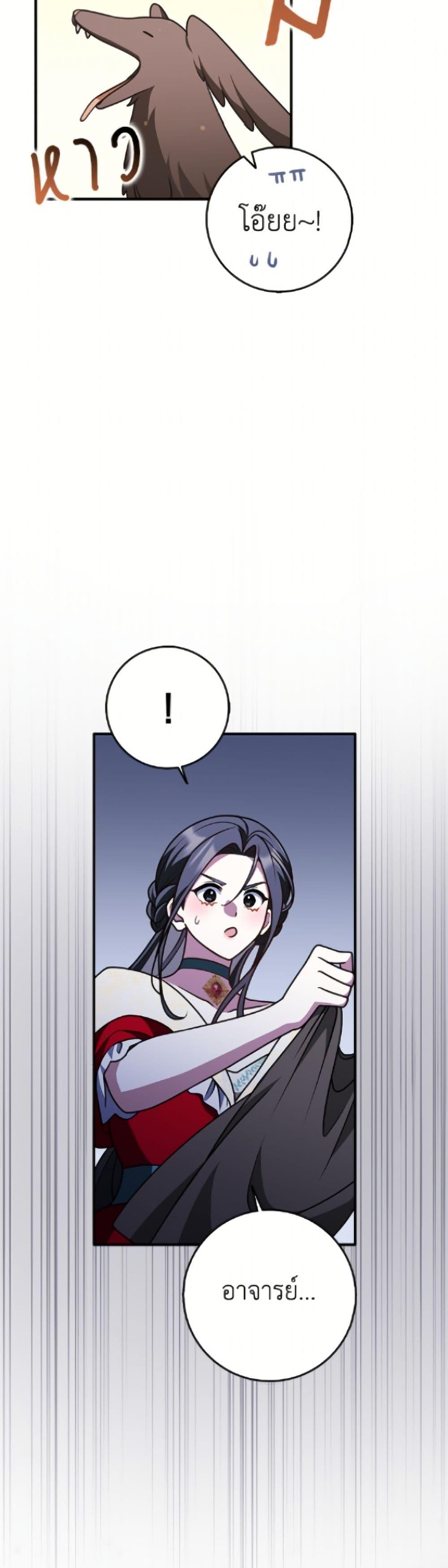 Manga-lc-com อ่านมังงะ อ่านการ์ตูน ออนไลน์ ฟรี Friends Shouldn’t Act This Way ตอนที่ 1 2 3 4 5 6 7 8 9 10 11 12 13 14 ฟรี ไม่มีโฆษณา Manga-lc - อ่าน มังงะ อ่าน การ์ตูน ออนไลน์ อ่านมังงะ ฟรี