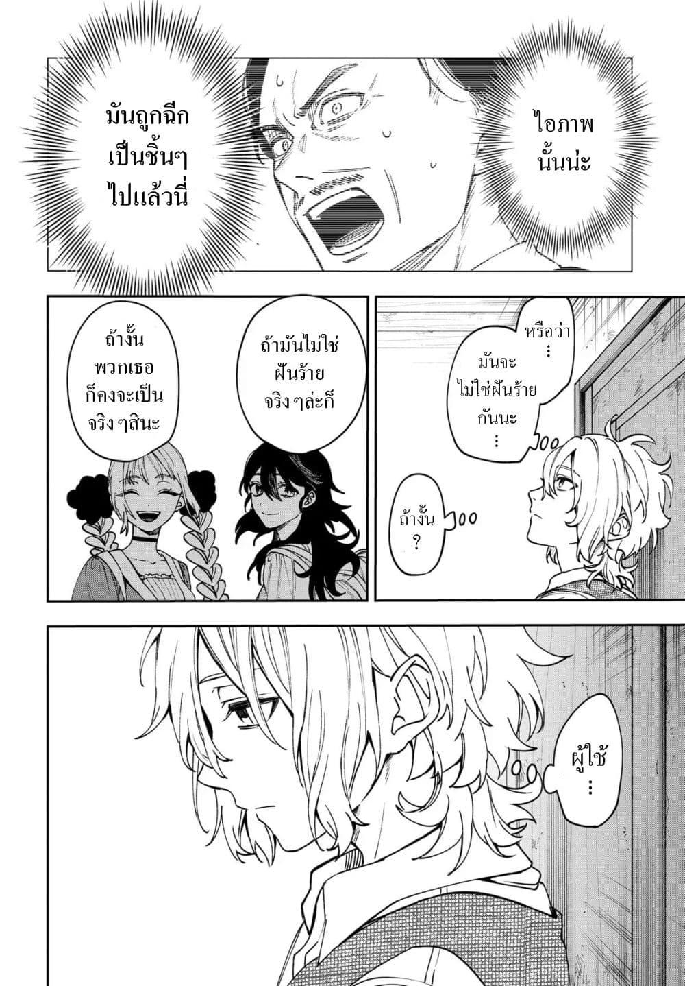 Manga-lc-com อ่านมังงะ อ่านการ์ตูน ออนไลน์ ฟรี WITCHRIV ตอนที่ 1 2 3 4 5 6 7 8 9 10 11 12 13 14 ฟรี ไม่มีโฆษณา Manga-lc - อ่าน มังงะ อ่าน การ์ตูน ออนไลน์ อ่านมังงะ ฟรี