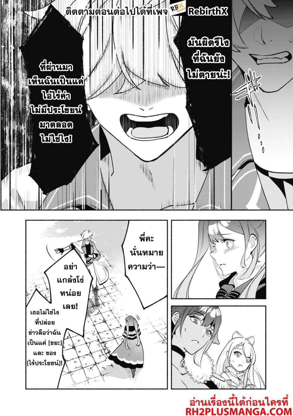 Manga-lc-com อ่านมังงะ อ่านการ์ตูน ออนไลน์ ฟรี Munou wa Fuyou to Iware “Tokei Tsukai” no Boku wa Shokunin Guild kara Oidasareru mo, Dungeon no Shinbu de Shin mo Chikara ni Kakusei suru ตอนที่ 1 2 3 4 5 6 7 8 9 10 11 12 13 14 ฟรี ไม่มีโฆษณา Manga-lc - อ่าน มังงะ อ่าน การ์ตูน ออนไลน์ อ่านมังงะ ฟรี