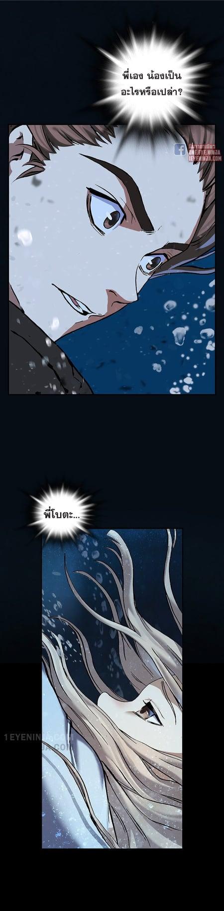 Manga-lc-com อ่านมังงะ อ่านการ์ตูน ออนไลน์ ฟรี Leviathan เลวีอาธาน อสูรกายใต้สมุทร ตอนที่ 1 2 3 4 5 6 7 8 9 10 11 12 13 14 ฟรี ไม่มีโฆษณา Manga-lc - อ่าน มังงะ อ่าน การ์ตูน ออนไลน์ อ่านมังงะ ฟรี