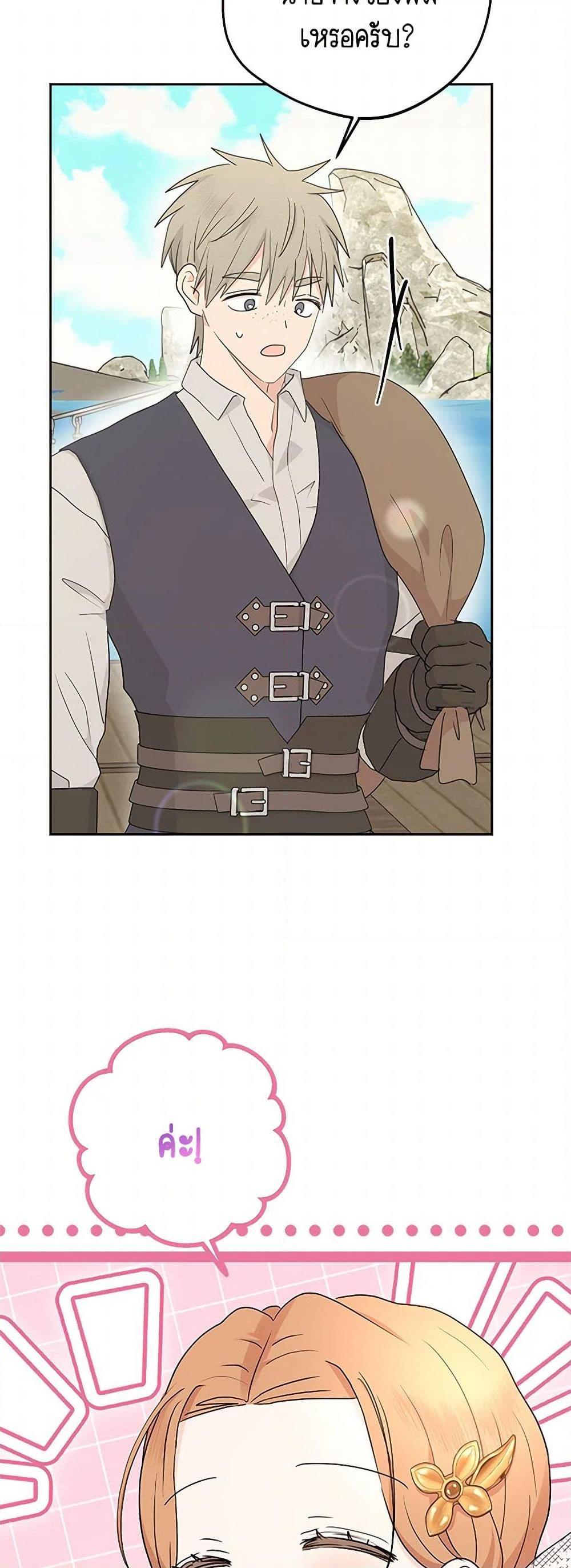 Manga-lc-com อ่านมังงะ อ่านการ์ตูน ออนไลน์ ฟรี Surviving as an Illegitimate Princess ตอนที่ 1 2 3 4 5 6 7 8 9 10 11 12 13 14 ฟรี ไม่มีโฆษณา Manga-lc - อ่าน มังงะ อ่าน การ์ตูน ออนไลน์ อ่านมังงะ ฟรี