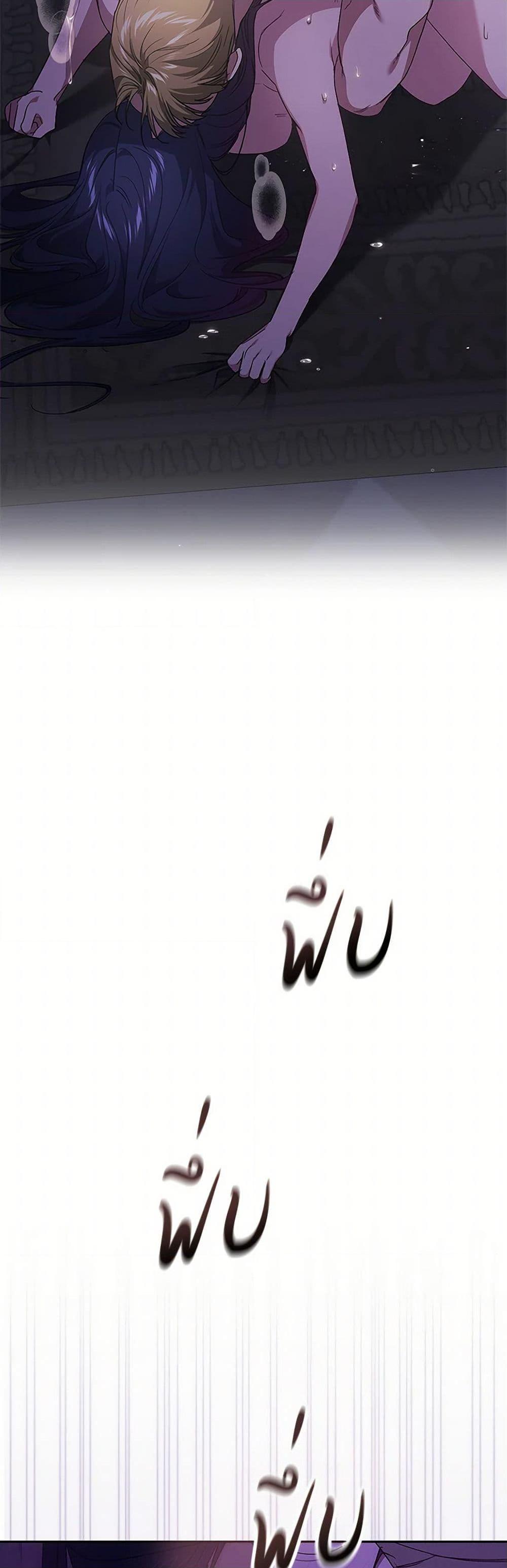 Manga-lc-com อ่านมังงะ อ่านการ์ตูน ออนไลน์ ฟรี The Broken Ring – This Marriage Will Fail Anyway ตอนที่ 1 2 3 4 5 6 7 8 9 10 11 12 13 14 ฟรี ไม่มีโฆษณา Manga-lc - อ่าน มังงะ อ่าน การ์ตูน ออนไลน์ อ่านมังงะ ฟรี