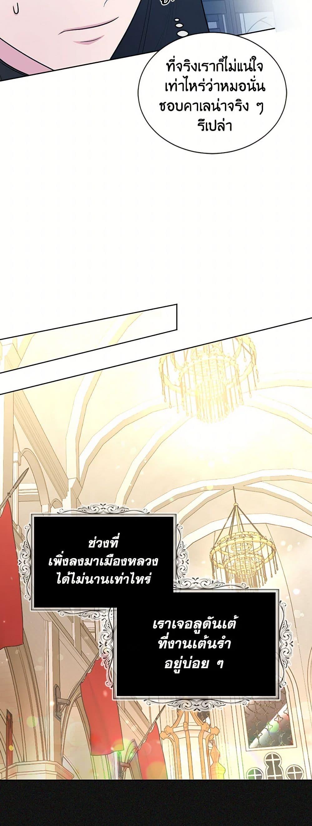 Manga-lc-com อ่านมังงะ อ่านการ์ตูน ออนไลน์ ฟรี The Duchess’s Contract Marriage ตอนที่ 1 2 3 4 5 6 7 8 9 10 11 12 13 14 ฟรี ไม่มีโฆษณา Manga-lc - อ่าน มังงะ อ่าน การ์ตูน ออนไลน์ อ่านมังงะ ฟรี