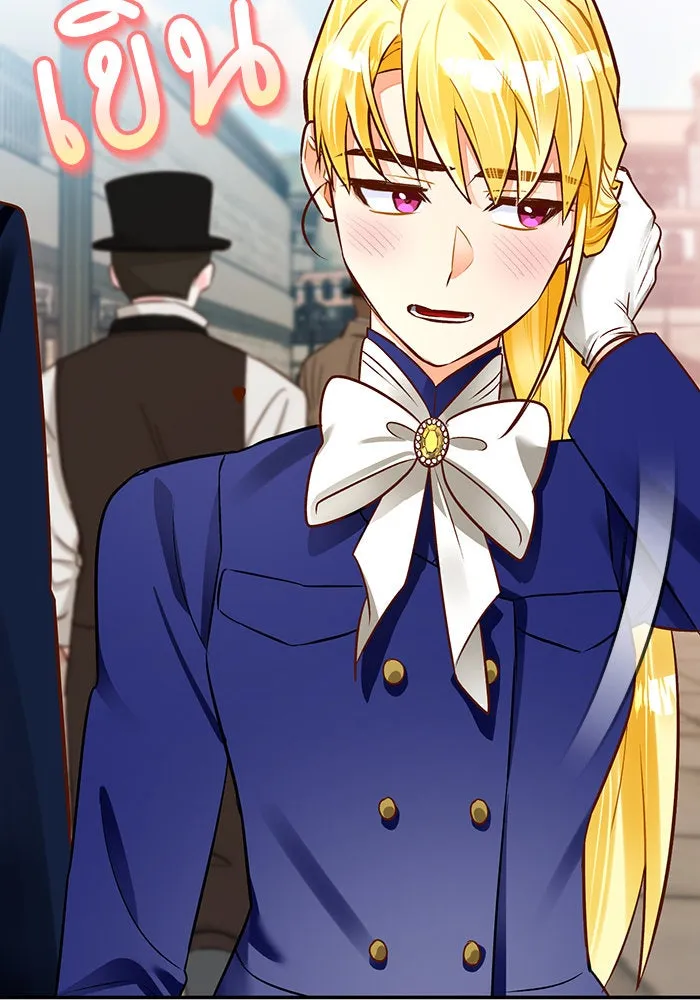 บุตรีดยุกขอไม่แต่งงานbrกับหนุ่มในฝัน ตอนที่ 43 รูปที่ 70