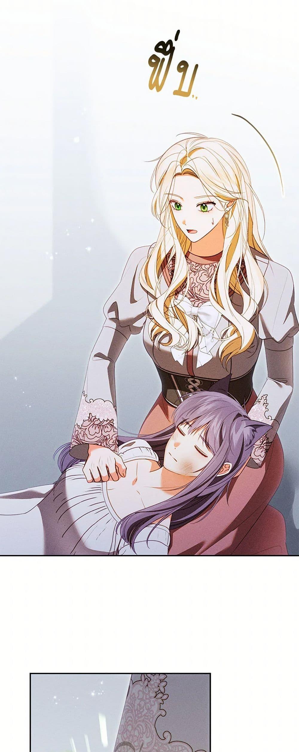 Manga-lc-com อ่านมังงะ อ่านการ์ตูน ออนไลน์ ฟรี Becoming the Lady of the Cursed Ducal House ตอนที่ 1 2 3 4 5 6 7 8 9 10 11 12 13 14 ฟรี ไม่มีโฆษณา Manga-lc - อ่าน มังงะ อ่าน การ์ตูน ออนไลน์ อ่านมังงะ ฟรี