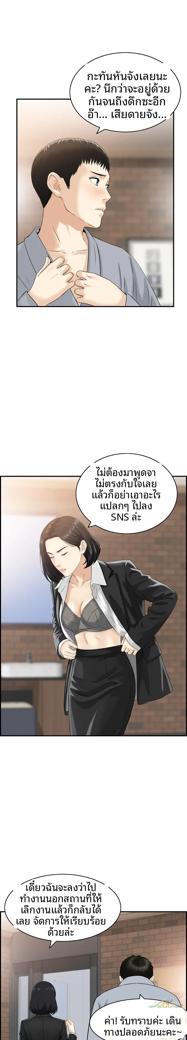Doujin-Lc- อ่าน โดจิน มังฮวา เกาหลี ญี่ปุ่น จีน แปลไทย My mother-in-law is a surrogate mother Raw ตอนที่ 1 2 3 4 5 6 7 8 9 10 11 12 13 14 ฟรี ไม่มีโฆษณา อ่าน โดจิน Manhwa เกาหลี ญี่ปุ่น จีน เรามีครบ คัดมาให้เน้นๆ โดจิน 18+ รับประกันความฟินโดย  Doujin Lc