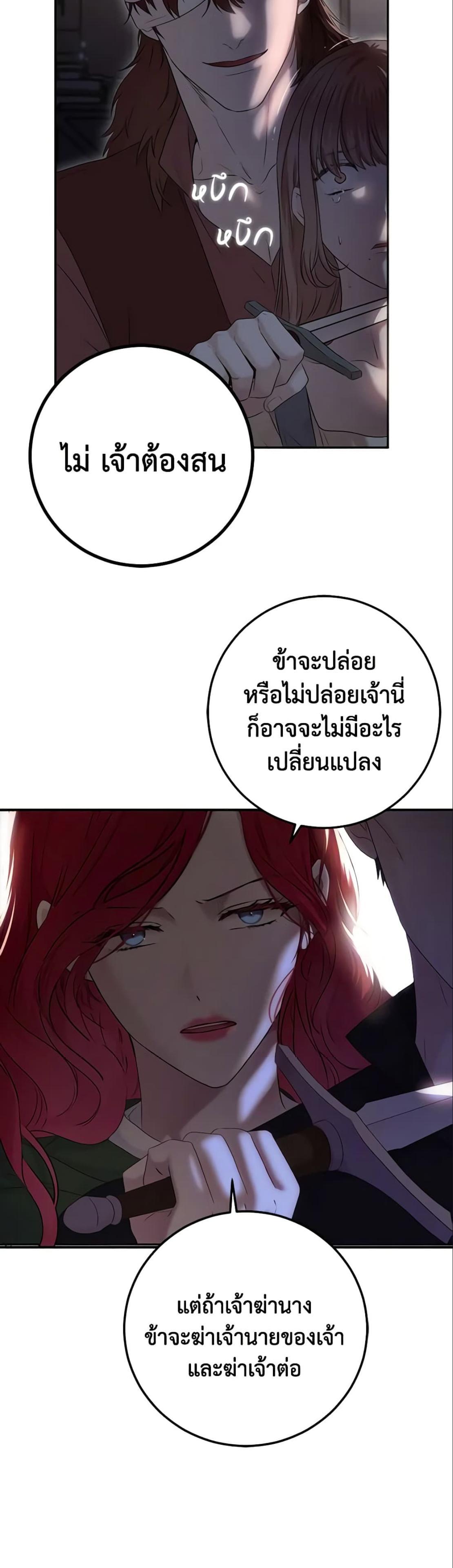 Manga-lc-com อ่านมังงะ อ่านการ์ตูน ออนไลน์ ฟรี I Fell into a Reverse Harem Game! ตอนที่ 1 2 3 4 5 6 7 8 9 10 11 12 13 14 ฟรี ไม่มีโฆษณา Manga-lc - อ่าน มังงะ อ่าน การ์ตูน ออนไลน์ อ่านมังงะ ฟรี