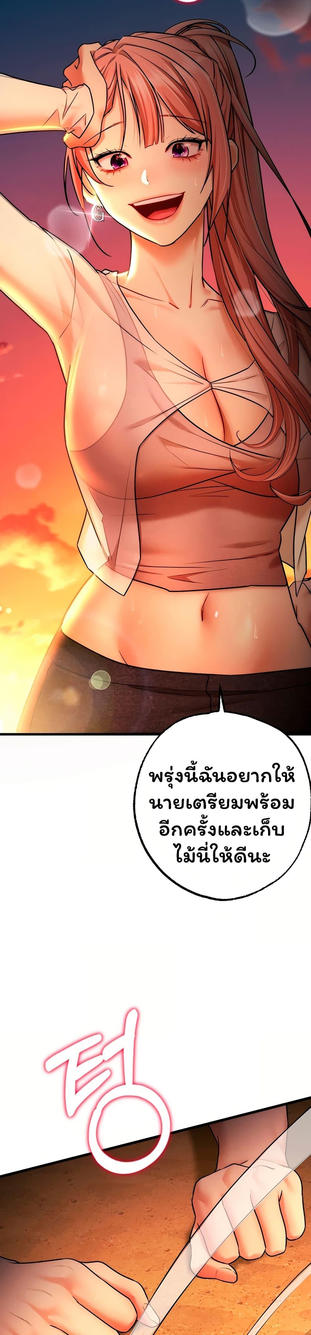 Doujin-Lc- อ่าน โดจิน มังฮวา เกาหลี ญี่ปุ่น จีน แปลไทย I Banged All ตอนที่ 1 2 3 4 5 6 7 8 9 10 11 12 13 14 ฟรี ไม่มีโฆษณา อ่าน โดจิน Manhwa เกาหลี ญี่ปุ่น จีน เรามีครบ คัดมาให้เน้นๆ โดจิน 18+ รับประกันความฟินโดย  Doujin Lc