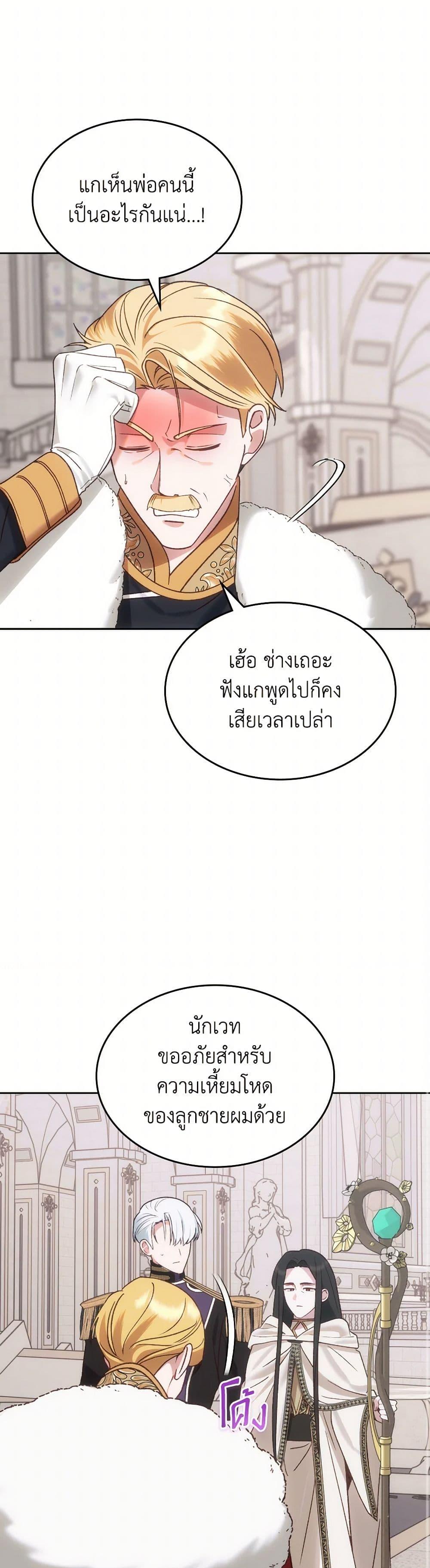 Manga-lc-com อ่านมังงะ อ่านการ์ตูน ออนไลน์ ฟรี The End of This Fairytale Is a Drama ตอนที่ 1 2 3 4 5 6 7 8 9 10 11 12 13 14 ฟรี ไม่มีโฆษณา Manga-lc - อ่าน มังงะ อ่าน การ์ตูน ออนไลน์ อ่านมังงะ ฟรี