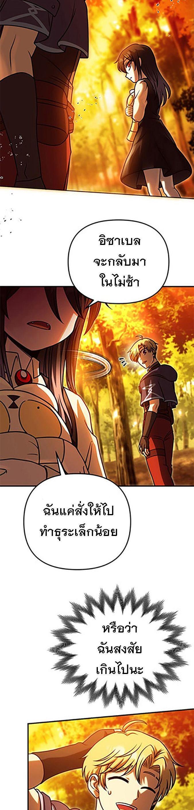 Manga-lc-com อ่านมังงะ อ่านการ์ตูน ออนไลน์ ฟรี Vampire’s Alchemy ตอนที่ 1 2 3 4 5 6 7 8 9 10 11 12 13 14 ฟรี ไม่มีโฆษณา Manga-lc - อ่าน มังงะ อ่าน การ์ตูน ออนไลน์ อ่านมังงะ ฟรี