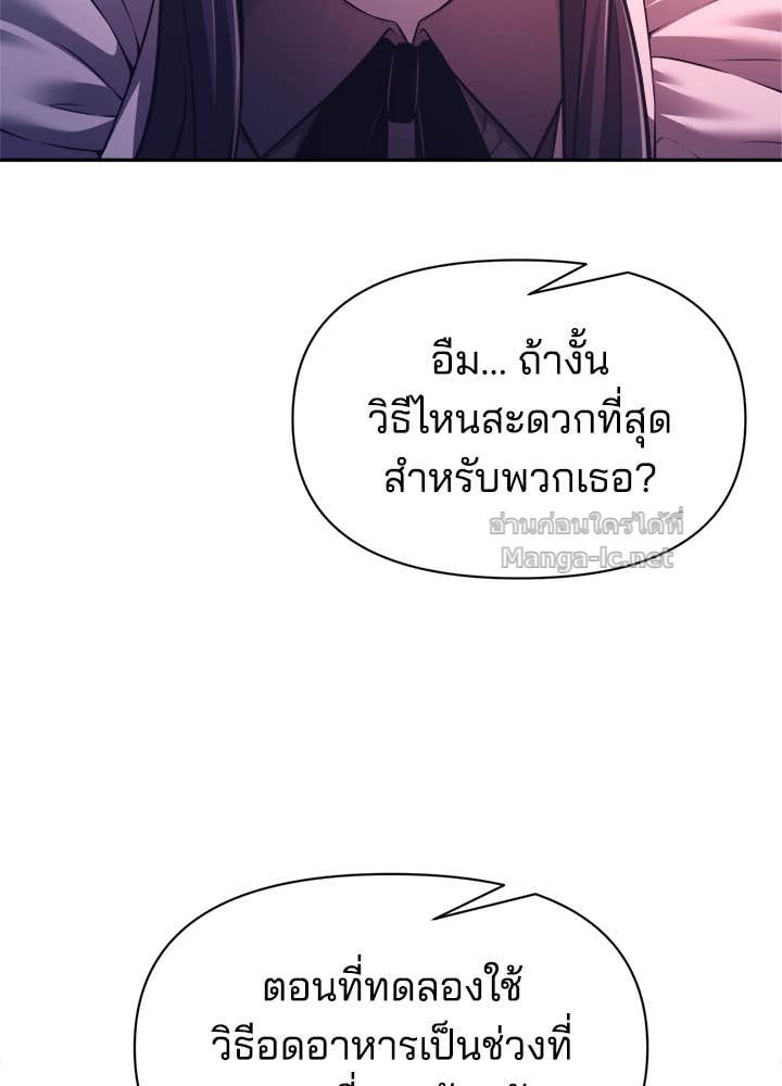Doujin-Lc- อ่าน โดจิน มังฮวา เกาหลี ญี่ปุ่น จีน แปลไทย ผู้พิชิตเกมป้องกันฐาน ตอนที่ 1 2 3 4 5 6 7 8 9 10 11 12 13 14 ฟรี ไม่มีโฆษณา อ่าน โดจิน Manhwa เกาหลี ญี่ปุ่น จีน เรามีครบ คัดมาให้เน้นๆ โดจิน 18+ รับประกันความฟินโดย Doujin Lc