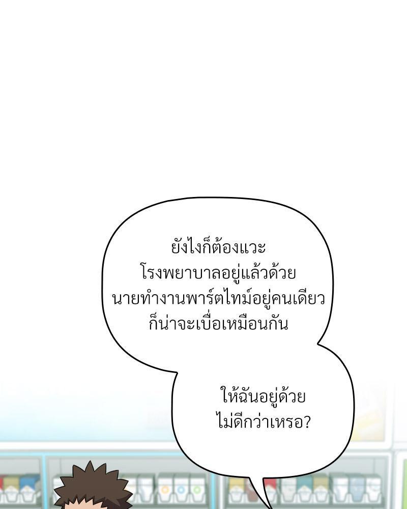 Doujin-Lc- อ่าน โดจิน มังฮวา เกาหลี ญี่ปุ่น จีน แปลไทย Four's a Crowd ตอนที่ 1 2 3 4 5 6 7 8 9 10 11 12 13 14 ฟรี ไม่มีโฆษณา อ่าน โดจิน Manhwa เกาหลี ญี่ปุ่น จีน เรามีครบ คัดมาให้เน้นๆ โดจิน 18+ รับประกันความฟินโดย  Doujin Lc