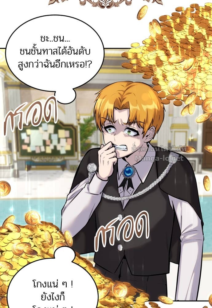 Doujin-Lc- อ่าน โดจิน มังฮวา เกาหลี ญี่ปุ่น จีน แปลไทย แกร่งเกินผู้กล้า แต่ซ่าไม่ได้ ตอนที่ 1 2 3 4 5 6 7 8 9 10 11 12 13 14 ฟรี ไม่มีโฆษณา อ่าน โดจิน Manhwa เกาหลี ญี่ปุ่น จีน เรามีครบ คัดมาให้เน้นๆ โดจิน 18+ รับประกันความฟินโดย Doujin Lc