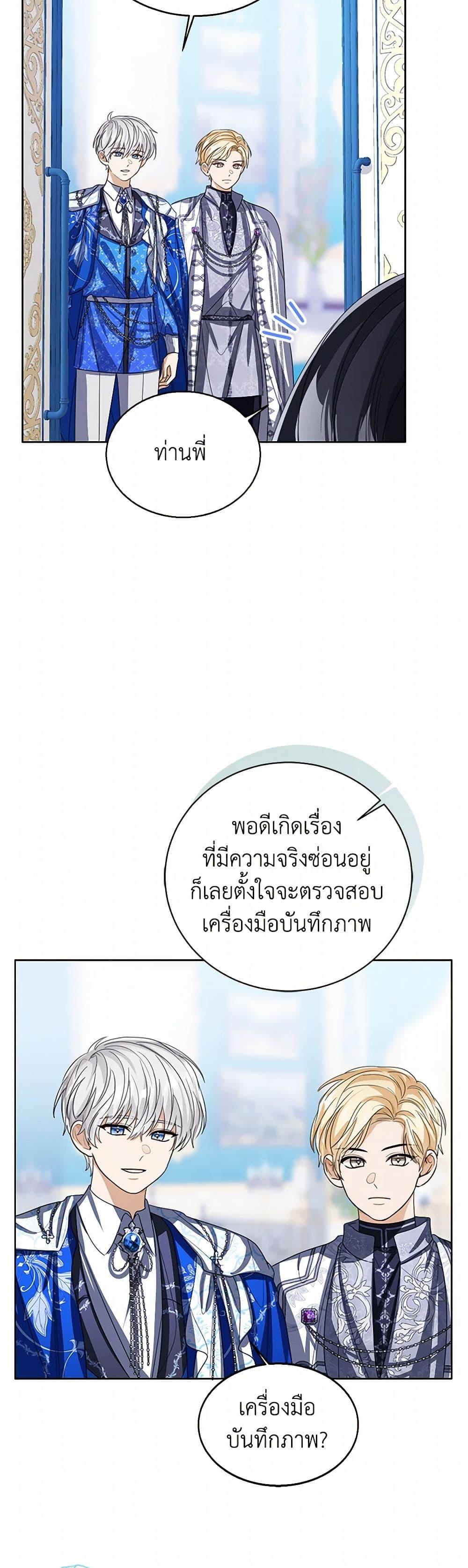 Manga-lc-com อ่านมังงะ อ่านการ์ตูน ออนไลน์ ฟรี Baby Princess Through the Status Window ตอนที่ 1 2 3 4 5 6 7 8 9 10 11 12 13 14 ฟรี ไม่มีโฆษณา Manga-lc - อ่าน มังงะ อ่าน การ์ตูน ออนไลน์ อ่านมังงะ ฟรี