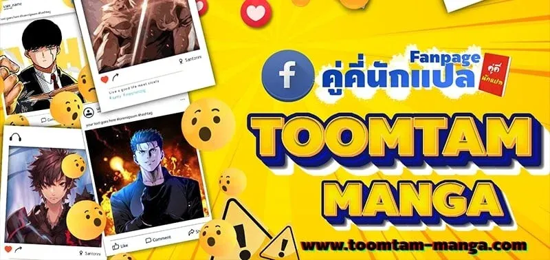 The World After the end โลกหล_งการล_มสลาย ตอนที่ ตอนที่ 175 รูปที่ 63