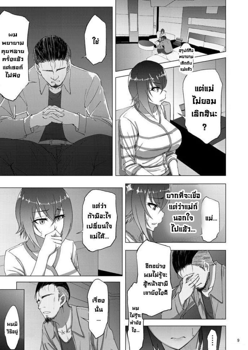 Doujin-Lc- อ่าน โดจิน มังฮวา เกาหลี ญี่ปุ่น จีน แปลไทย เรื่องลับหลังที่ไม่รู้ [Sobabu (Rasson)] Nishizumi Shiho no Shirubeki ja Nakatta Koto Ge ตอนที่ 1 2 3 4 5 6 7 8 9 10 11 12 13 14 ฟรี ไม่มีโฆษณา อ่าน โดจิน Manhwa เกาหลี ญี่ปุ่น จีน เรามีครบ คัดมาให้เน้นๆ โดจิน 18+ รับประกันความฟินโดย  Doujin Lc