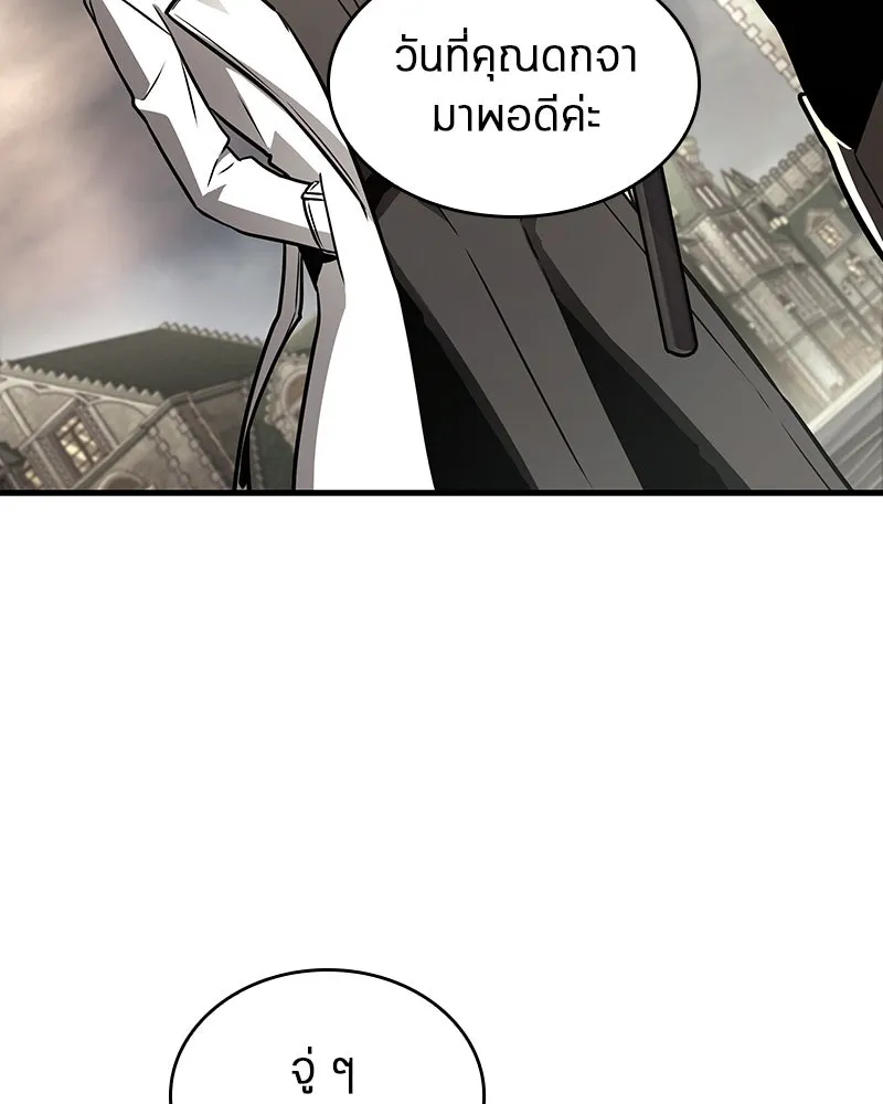 Omniscient Reader อ่านชะตาวันสิ้นโลก ตอนที่ 31 สุสานบทละคร (4) รูปที่ 37