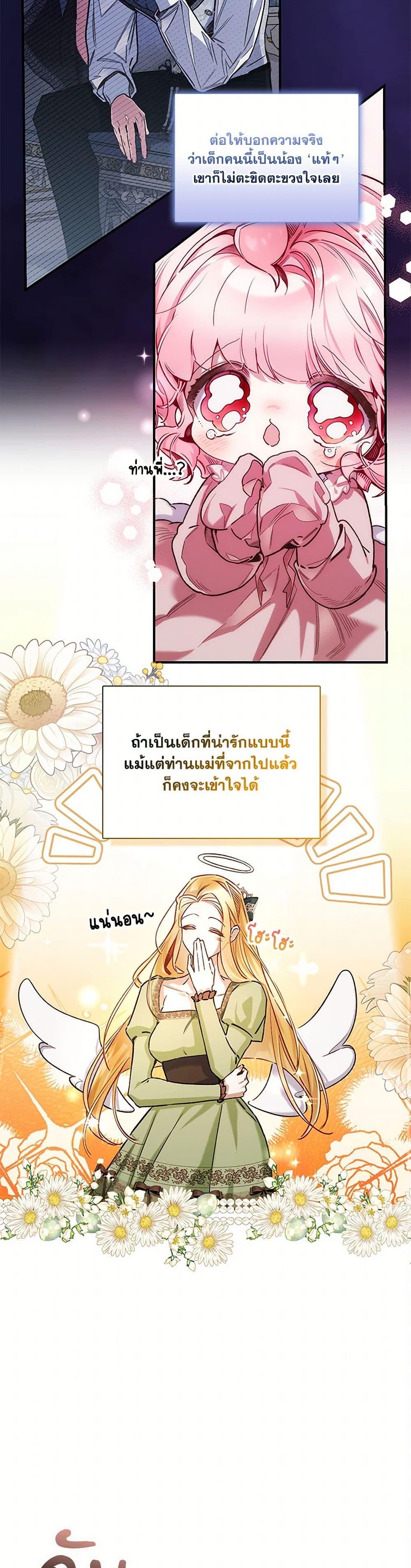 Manga-lc-com อ่านมังงะ อ่านการ์ตูน ออนไลน์ ฟรี Your Enemy in Your Past Life Was Your Father ตอนที่ 1 2 3 4 5 6 7 8 9 10 11 12 13 14 ฟรี ไม่มีโฆษณา Manga-lc - อ่าน มังงะ อ่าน การ์ตูน ออนไลน์ อ่านมังงะ ฟรี