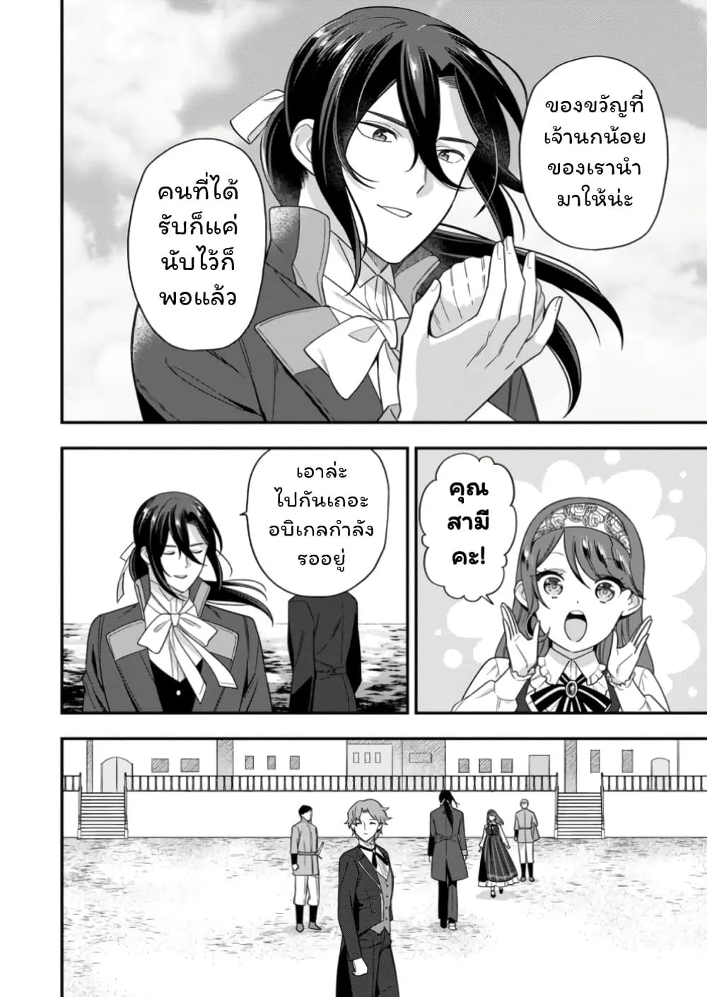 Manga-lc-com อ่านมังงะ อ่านการ์ตูน ออนไลน์ ฟรี Aisanai to Iwaremashite mo Moto Maou no Hakushaku Reijou wa  ตอนที่ 1 2 3 4 5 6 7 8 9 10 11 12 13 14 ฟรี ไม่มีโฆษณา Manga-lc - อ่าน มังงะ อ่าน การ์ตูน ออนไลน์ อ่านมังงะ ฟรี