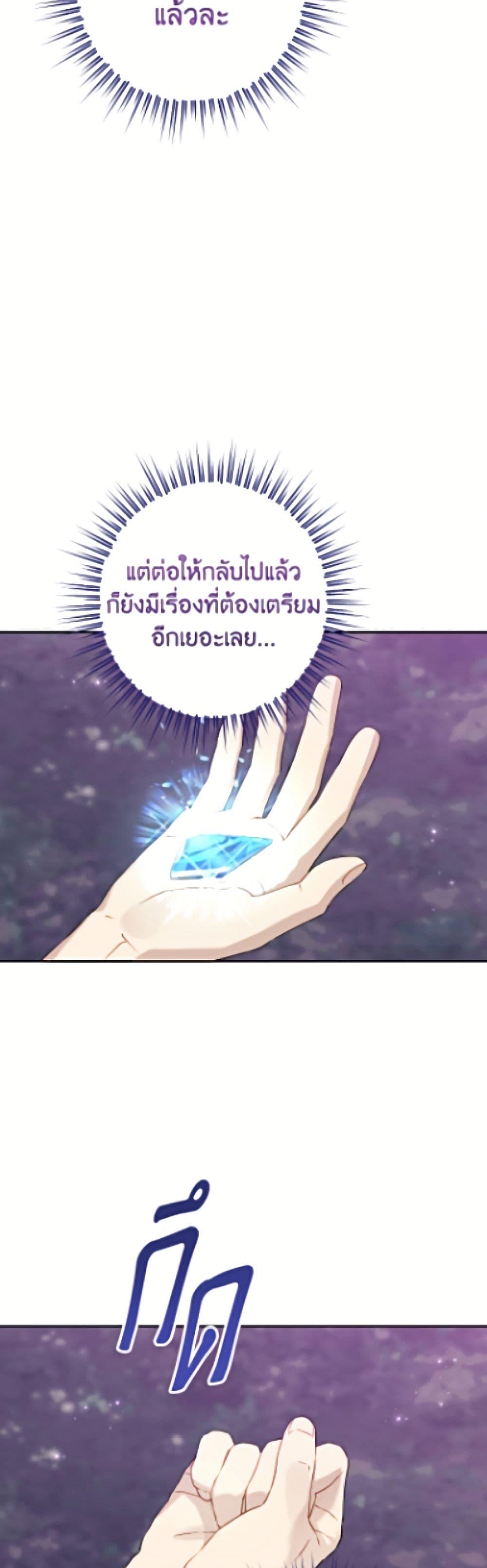 Manga-lc-com อ่านมังงะ อ่านการ์ตูน ออนไลน์ ฟรี Actually, I Was the Real One ตอนที่ 1 2 3 4 5 6 7 8 9 10 11 12 13 14 ฟรี ไม่มีโฆษณา Manga-lc - อ่าน มังงะ อ่าน การ์ตูน ออนไลน์ อ่านมังงะ ฟรี