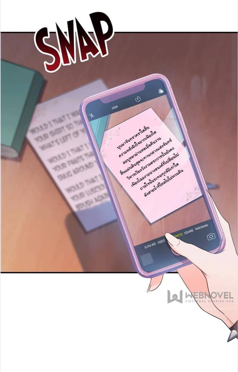 Manga-lc-com อ่านมังงะ อ่านการ์ตูน ออนไลน์ ฟรี Perfect Secret Love The Bad New Wife Is a Little Sweet ตอนที่ 1 2 3 4 5 6 7 8 9 10 11 12 13 14 ฟรี ไม่มีโฆษณา Manga-lc - อ่าน มังงะ อ่าน การ์ตูน ออนไลน์ อ่านมังงะ ฟรี