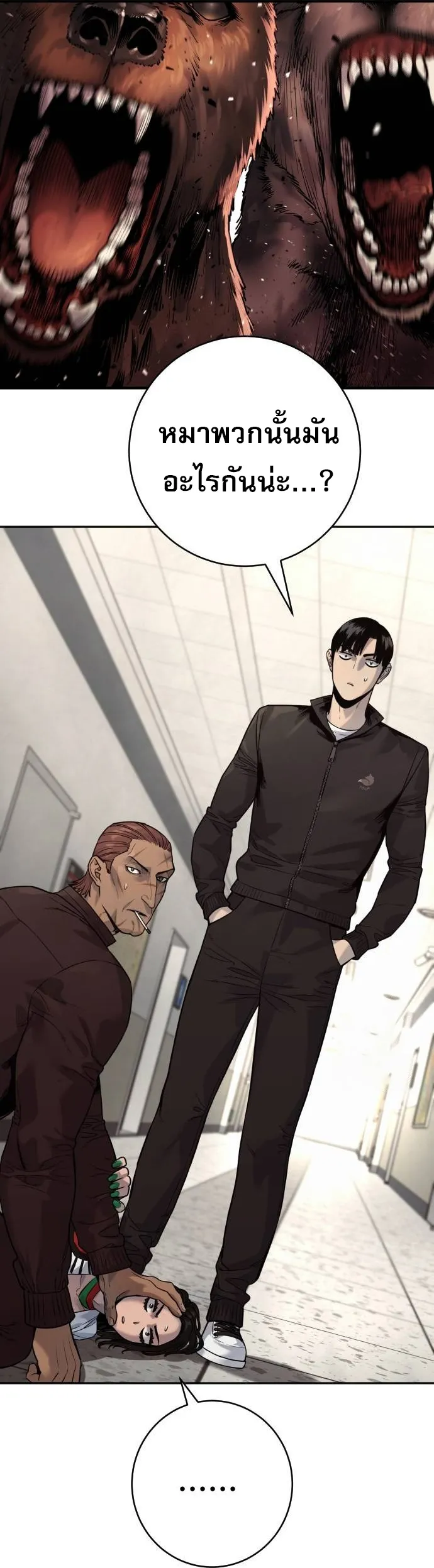 Return of the Bloodthirsty Police ตำรวจน_กฆ_า ตอนที่ ตอนที่ 75 รูปที่ 25