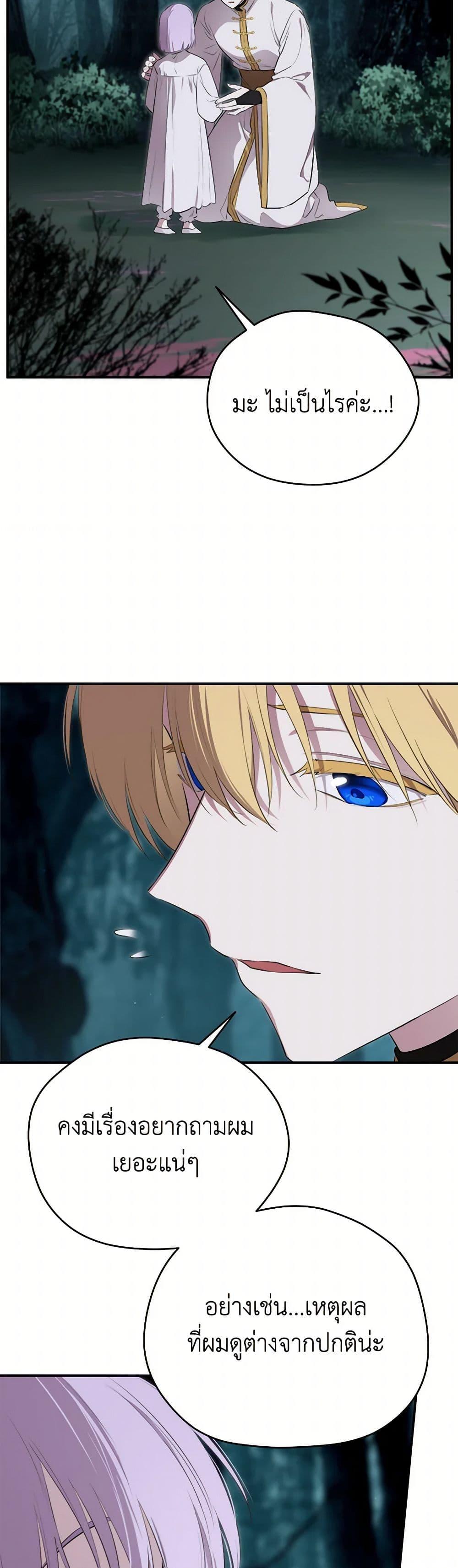 Manga-lc-com อ่านมังงะ อ่านการ์ตูน ออนไลน์ ฟรี I Became the Male Lead’s Stepmother ตอนที่ 1 2 3 4 5 6 7 8 9 10 11 12 13 14 ฟรี ไม่มีโฆษณา Manga-lc - อ่าน มังงะ อ่าน การ์ตูน ออนไลน์ อ่านมังงะ ฟรี