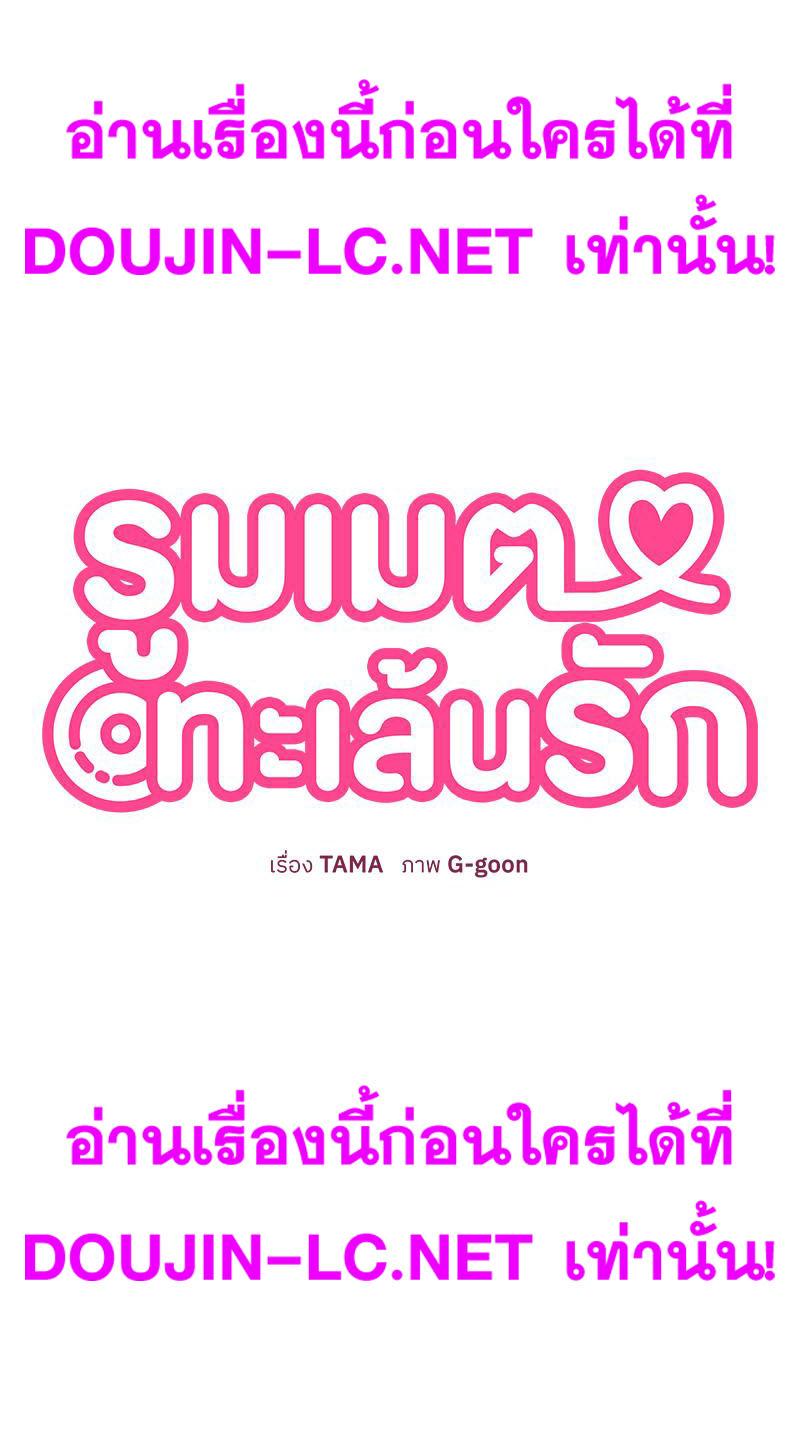 Doujin-Lc- อ่าน โดจิน มังฮวา เกาหลี ญี่ปุ่น จีน แปลไทย A Turning Point Raw ตอนที่ 1 2 3 4 5 6 7 8 9 10 11 12 13 14 ฟรี ไม่มีโฆษณา อ่าน โดจิน Manhwa เกาหลี ญี่ปุ่น จีน เรามีครบ คัดมาให้เน้นๆ โดจิน 18+ รับประกันความฟินโดย  Doujin Lc
