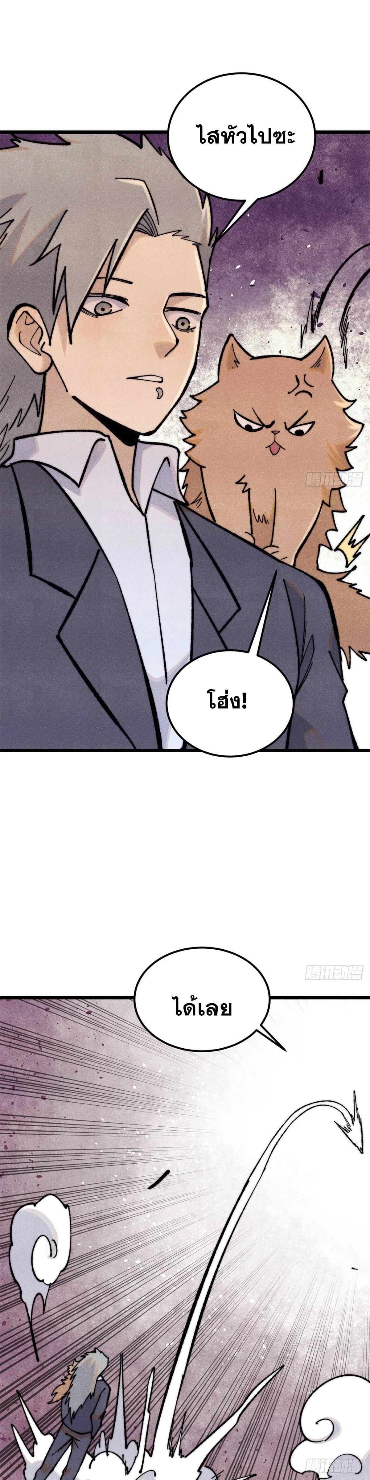 Manga-lc-com อ่านมังงะ อ่านการ์ตูน ออนไลน์ ฟรี All Hail the Sect Leader ตอนที่ 1 2 3 4 5 6 7 8 9 10 11 12 13 14 ฟรี ไม่มีโฆษณา Manga-lc - อ่าน มังงะ อ่าน การ์ตูน ออนไลน์ อ่านมังงะ ฟรี