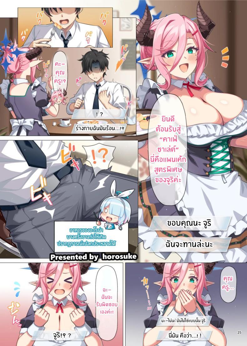 Doujin-Lc- อ่าน โดจิน มังฮวา เกาหลี ญี่ปุ่น จีน แปลไทย เเบบนี้ต้องเย็ดนมเท่านั้น (Various) ตอนที่ 1 2 3 4 5 6 7 8 9 10 11 12 13 14 ฟรี ไม่มีโฆษณา อ่าน โดจิน Manhwa เกาหลี ญี่ปุ่น จีน เรามีครบ คัดมาให้เน้นๆ โดจิน 18+ รับประกันความฟินโดย  Doujin Lc
