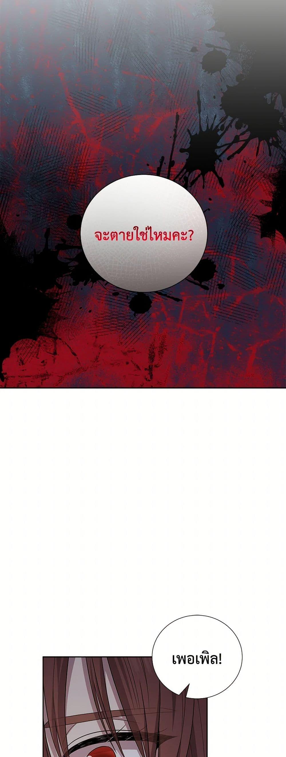 Manga-lc-com อ่านมังงะ อ่านการ์ตูน ออนไลน์ ฟรี To My Beloved Foe ตอนที่ 1 2 3 4 5 6 7 8 9 10 11 12 13 14 ฟรี ไม่มีโฆษณา Manga-lc - อ่าน มังงะ อ่าน การ์ตูน ออนไลน์ อ่านมังงะ ฟรี