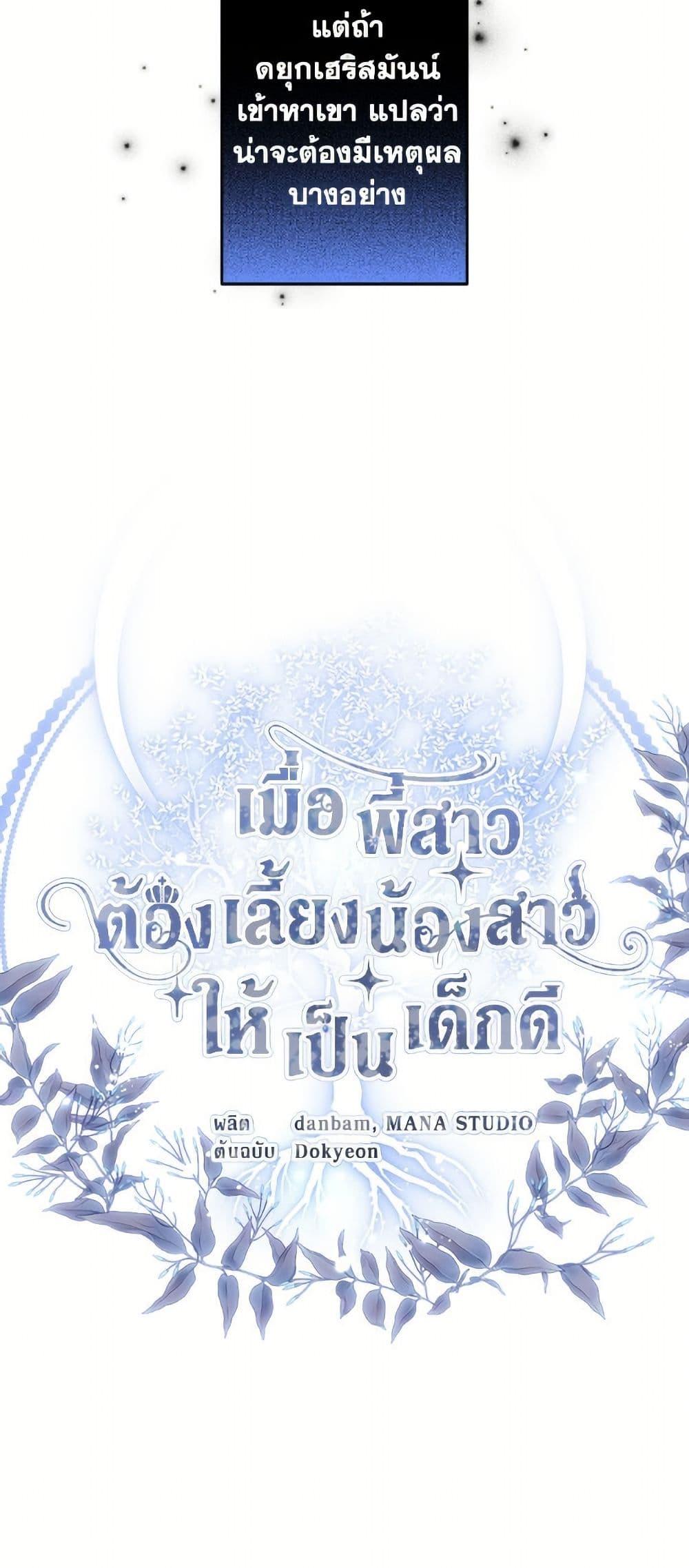 Manga-lc-com อ่านมังงะ อ่านการ์ตูน ออนไลน์ ฟรี I Need to Raise My Sister Right ตอนที่ 1 2 3 4 5 6 7 8 9 10 11 12 13 14 ฟรี ไม่มีโฆษณา Manga-lc - อ่าน มังงะ อ่าน การ์ตูน ออนไลน์ อ่านมังงะ ฟรี