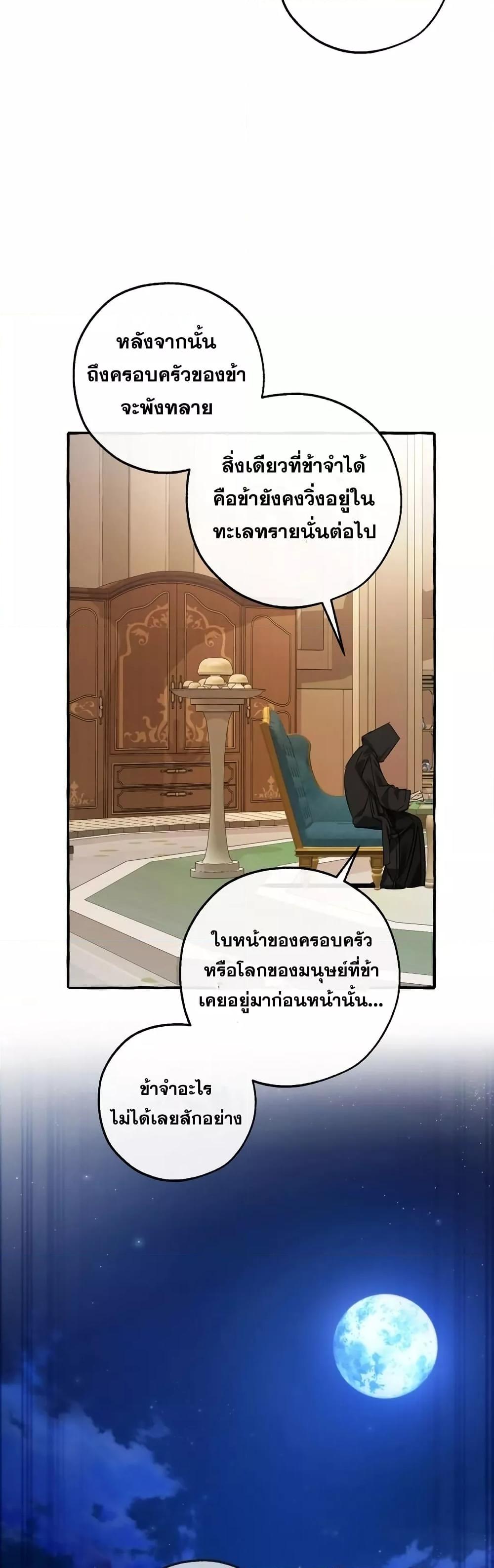Manga-lc-com อ่านมังงะ อ่านการ์ตูน ออนไลน์ ฟรี TrashOfTheCo ตอนที่ 1 2 3 4 5 6 7 8 9 10 11 12 13 14 ฟรี ไม่มีโฆษณา Manga-lc - อ่าน มังงะ อ่าน การ์ตูน ออนไลน์ อ่านมังงะ ฟรี