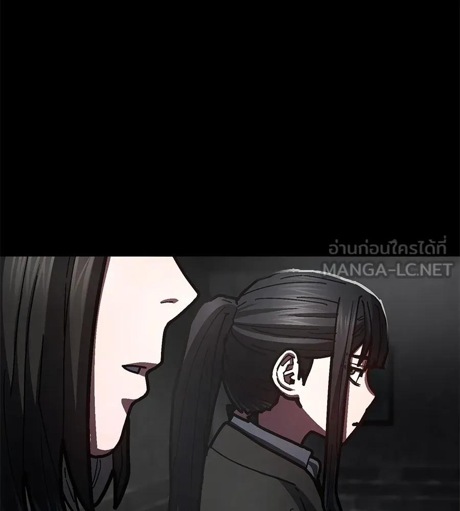 นักสู้ไร้น้ำยา ตอนที่ 24 รูปที่ 63