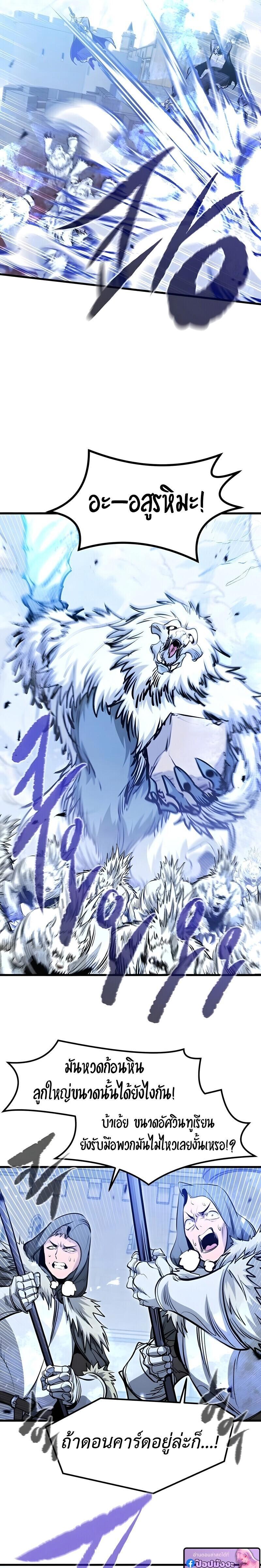 Manga-lc-com อ่านมังงะ อ่านการ์ตูน ออนไลน์ ฟรี The Regressed Mercenary’s Machinations ตอนที่ 1 2 3 4 5 6 7 8 9 10 11 12 13 14 ฟรี ไม่มีโฆษณา Manga-lc - อ่าน มังงะ อ่าน การ์ตูน ออนไลน์ อ่านมังงะ ฟรี