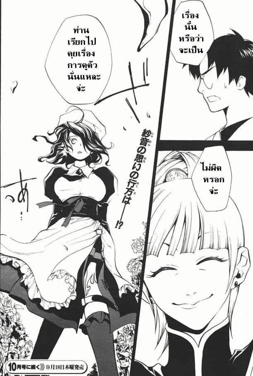Manga-lc-com อ่านมังงะ อ่านการ์ตูน ออนไลน์ ฟรี Umineko no Naku Koro ni Episode 2 Turn of the Golden Witch ตอนที่ 1 2 3 4 5 6 7 8 9 10 11 12 13 14 ฟรี ไม่มีโฆษณา Manga-lc - อ่าน มังงะ อ่าน การ์ตูน ออนไลน์ อ่านมังงะ ฟรี