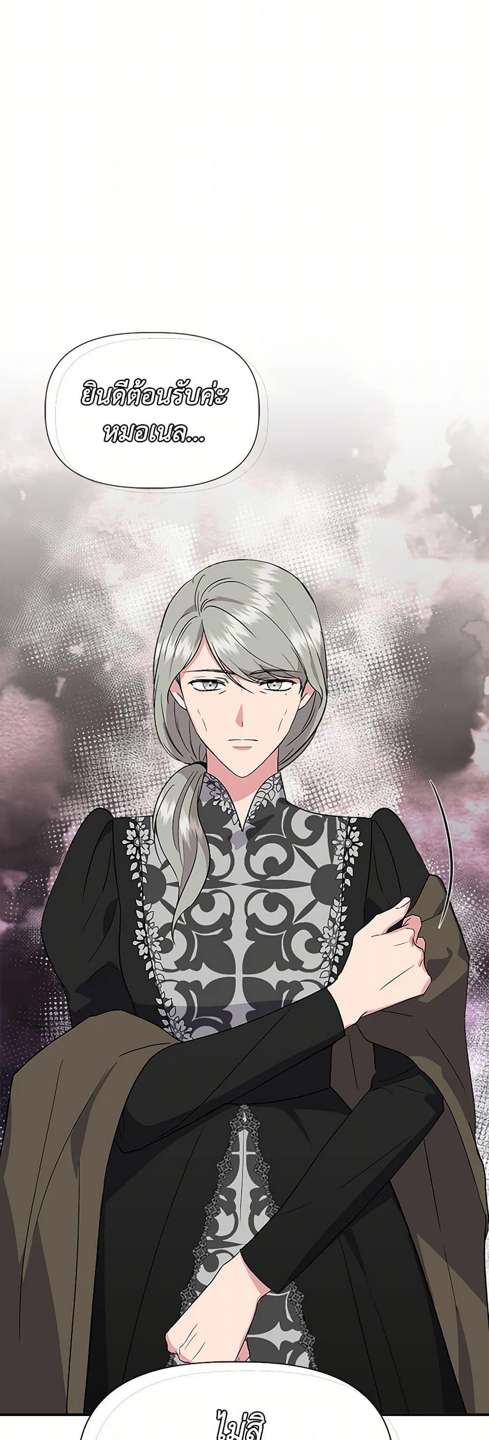 Manga-lc-com อ่านมังงะ อ่านการ์ตูน ออนไลน์ ฟรี I Wasn’t the Cinderella ตอนที่ 1 2 3 4 5 6 7 8 9 10 11 12 13 14 ฟรี ไม่มีโฆษณา Manga-lc - อ่าน มังงะ อ่าน การ์ตูน ออนไลน์ อ่านมังงะ ฟรี