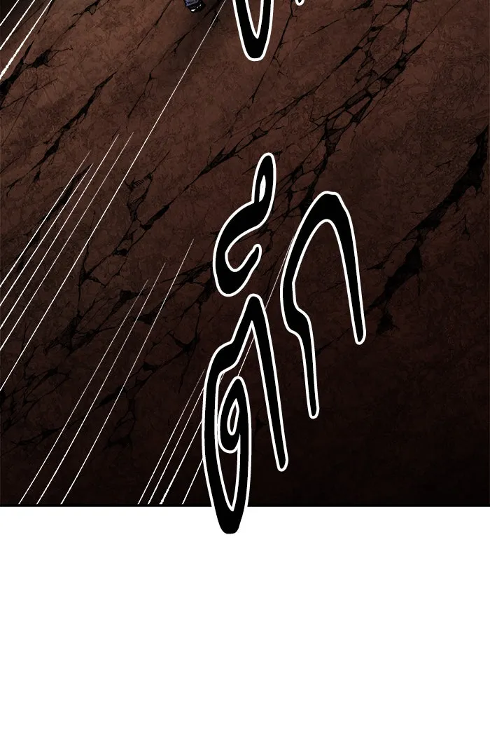 ยอดคนเลเวลทะลุ ตอนที่ 52 คนในพื้นที่ (8) รูปที่ 40