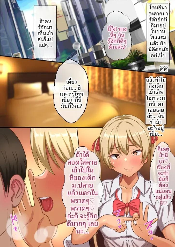 Doujin-Lc- อ่าน โดจิน มังฮวา เกาหลี ญี่ปุ่น จีน แปลไทย ถูกล่อลวงโดนหลานสาว (Kishimen) ตอนที่ 1 2 3 4 5 6 7 8 9 10 11 12 13 14 ฟรี ไม่มีโฆษณา อ่าน โดจิน Manhwa เกาหลี ญี่ปุ่น จีน เรามีครบ คัดมาให้เน้นๆ โดจิน 18+ รับประกันความฟินโดย  Doujin Lc