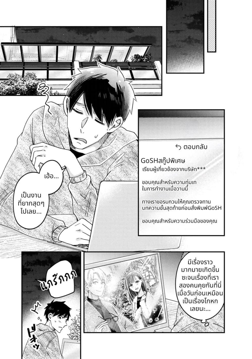 Manga-lc-com อ่านมังงะ อ่านการ์ตูน ออนไลน์ ฟรี Kyou mo Veranda de ตอนที่ 1 2 3 4 5 6 7 8 9 10 11 12 13 14 ฟรี ไม่มีโฆษณา Manga-lc - อ่าน มังงะ อ่าน การ์ตูน ออนไลน์ อ่านมังงะ ฟรี
