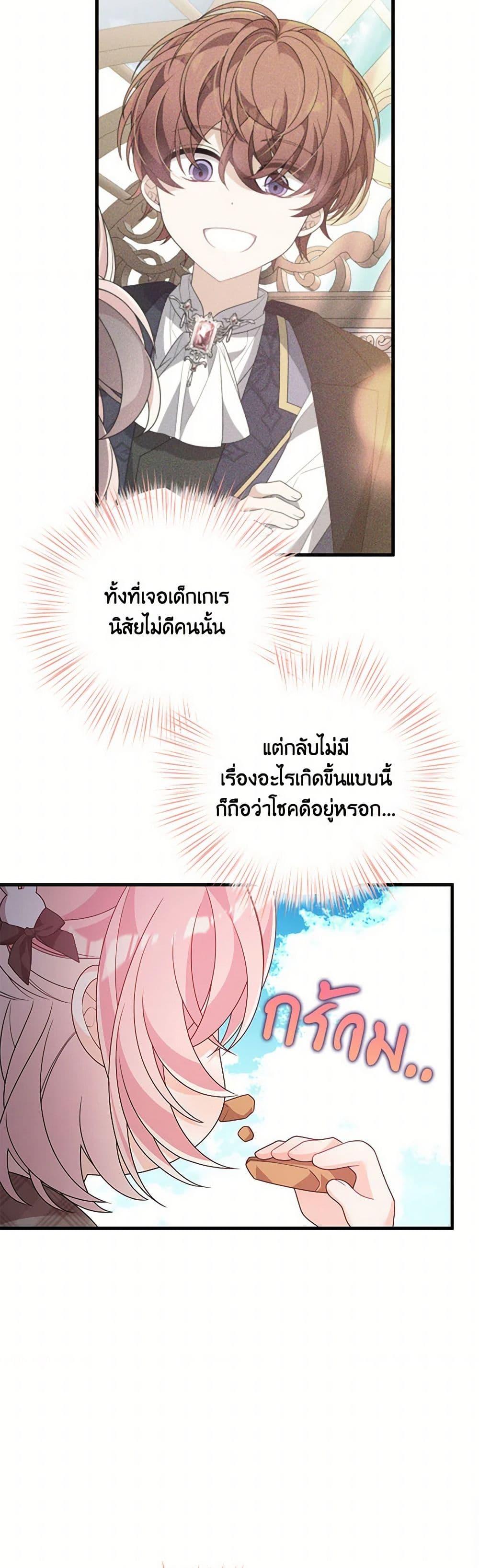 Manga-lc-com อ่านมังงะ อ่านการ์ตูน ออนไลน์ ฟรี I Will Seduce the Male Lead for My Older Brother ตอนที่ 1 2 3 4 5 6 7 8 9 10 11 12 13 14 ฟรี ไม่มีโฆษณา Manga-lc - อ่าน มังงะ อ่าน การ์ตูน ออนไลน์ อ่านมังงะ ฟรี