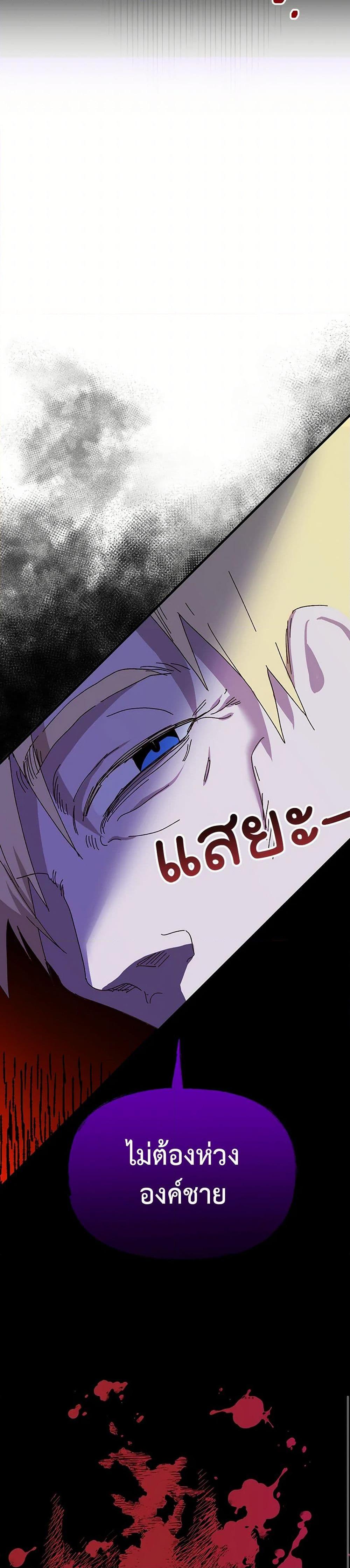 Manga-lc-com อ่านมังงะ อ่านการ์ตูน ออนไลน์ ฟรี The Princess Pretends to Be Crazy ตอนที่ 1 2 3 4 5 6 7 8 9 10 11 12 13 14 ฟรี ไม่มีโฆษณา Manga-lc - อ่าน มังงะ อ่าน การ์ตูน ออนไลน์ อ่านมังงะ ฟรี